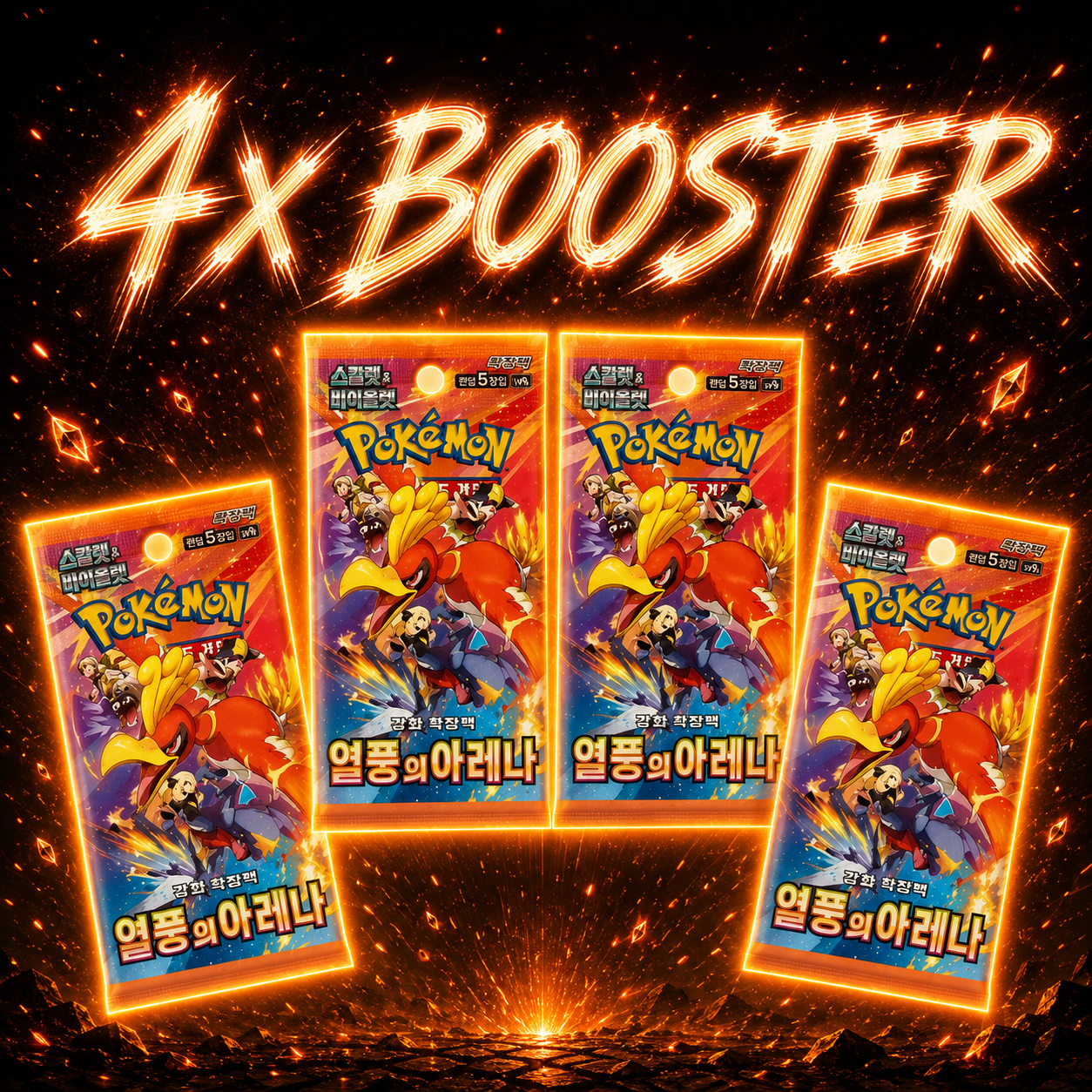 Pokémon - Heat Wave Arena SV9a - 4x Booster - (KR)