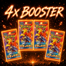 Pokémon - Heat Wave Arena SV9a - 4x Booster - (KR)