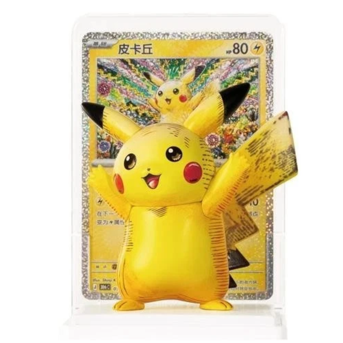 Pokémon - 30th Celebrations - Drawn to Life Pikachu Figuren Collection  - Blind Box (s-CH)