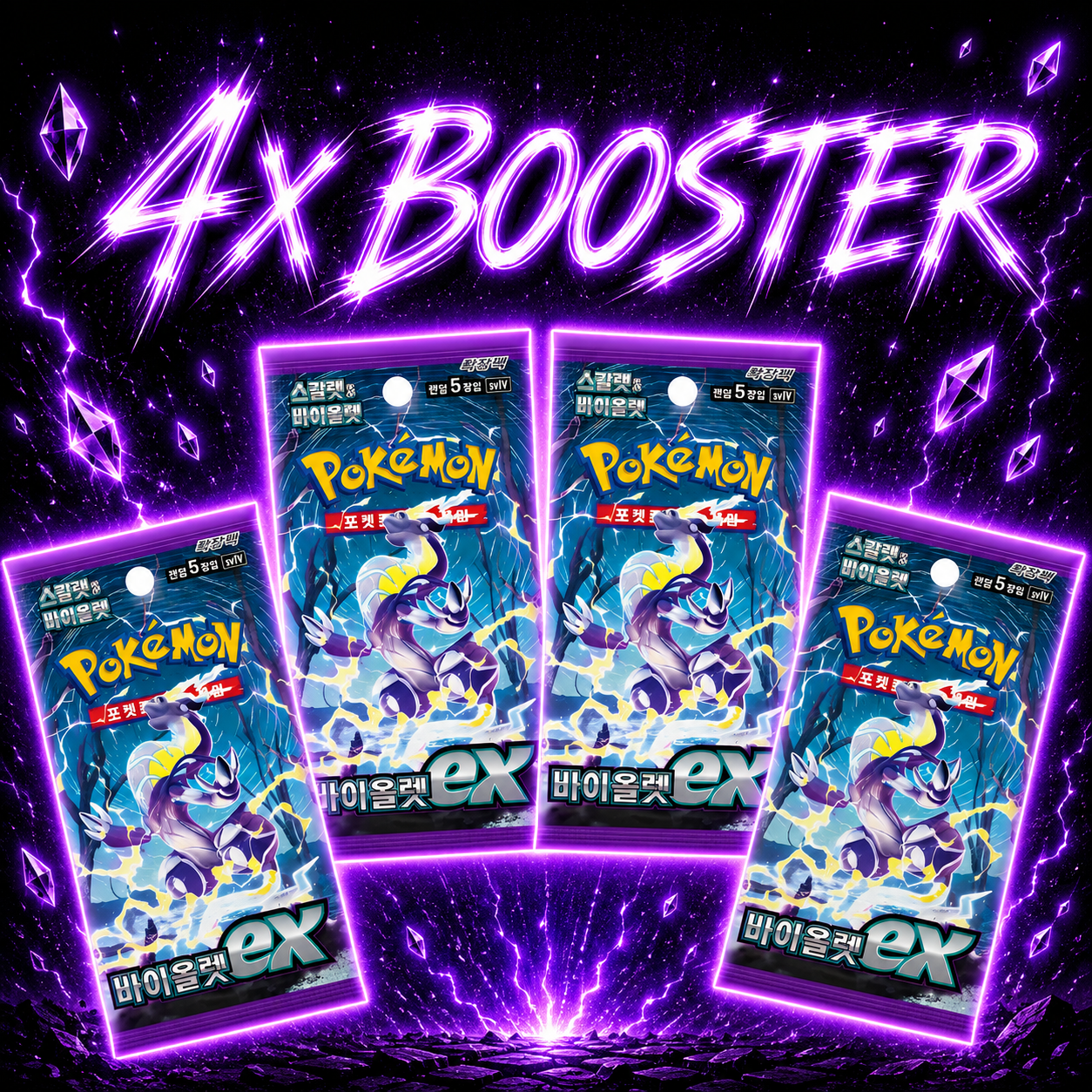 Pokémon - Violet ex SV1V - 4x Booster - (KR)