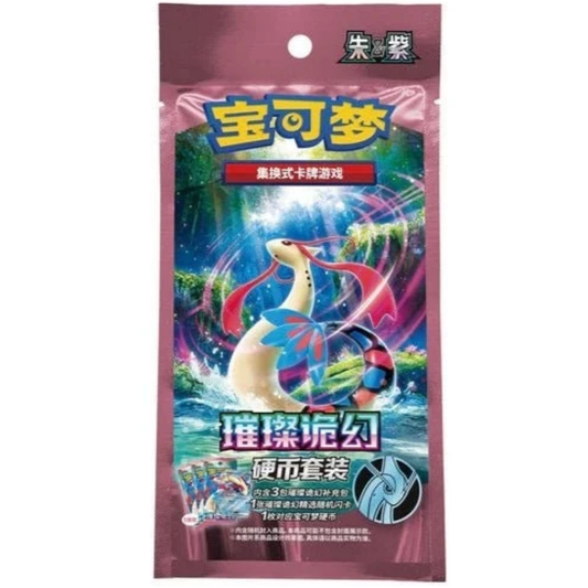 Pokemon - Brilliant Illusions - Coin Set - (S-CH)