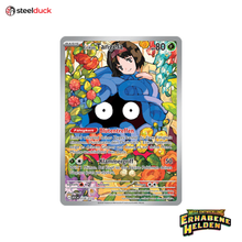 Erikas Tangela (218/217) Erhabene Helden - Illustration Rare