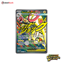 Mega-Zapplarang ex (266/217) Erhabene Helden - Mega Attack Rare