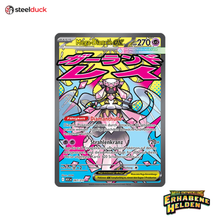 Mega-Diancie ex (267/217) Erhabene Helden - Mega Attack Rare