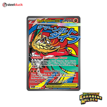 Mega-Resladero ex (268/217) Erhabene Helden - Mega Attack Rare