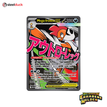 Mega-Irokex ex (270/217) Erhabene Helden - Mega Attack Rare
