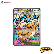 Mega-Dragoran ex (271/217) Erhabene Helden - Mega Attack Rare