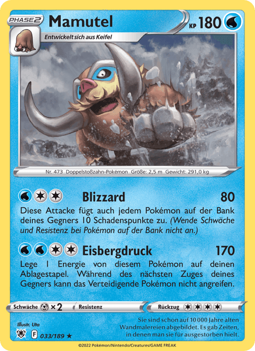 Astralglanz Nr. 33