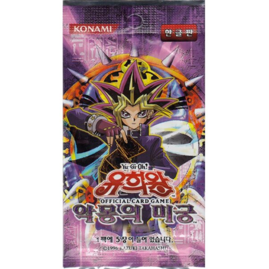 Yu-Gi-Oh - Labyrinth of Nightmare - Booster (KR)