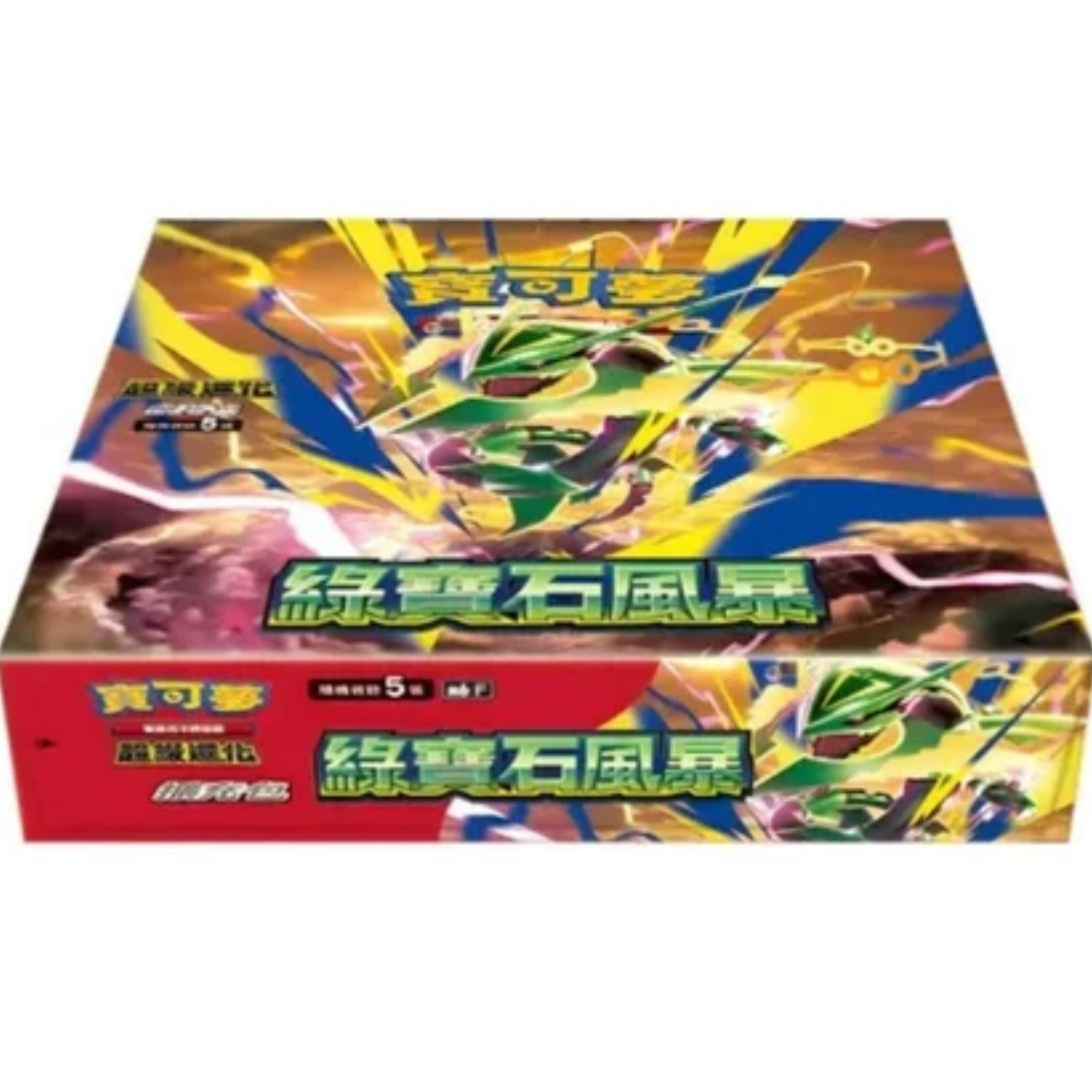 Pokémon - Storm Emeralda - Booster Display - T-CH