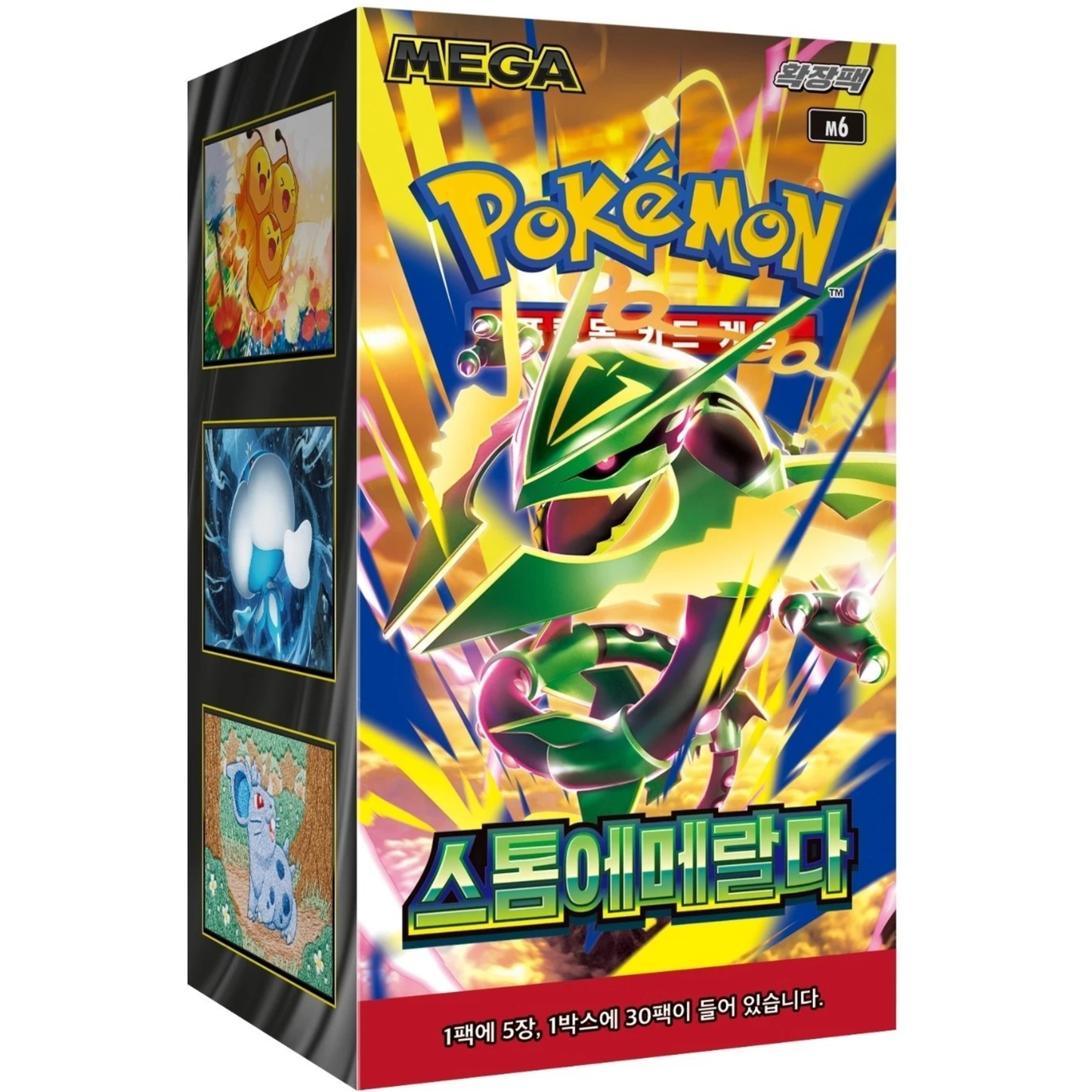 Pokémon - Storm Emeralda - Booster Display - KR