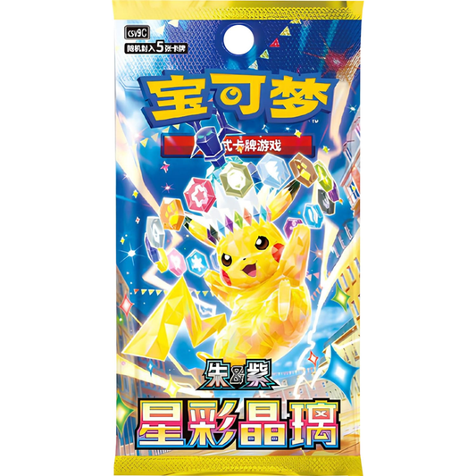 Pokémon Stellar Crystal (CSV9C) Booster (s-CH)