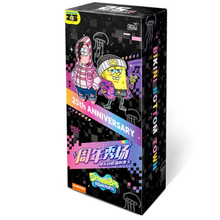 SpongeBob - Kayou - Laser Ticket Serie 1 - Display (CH)