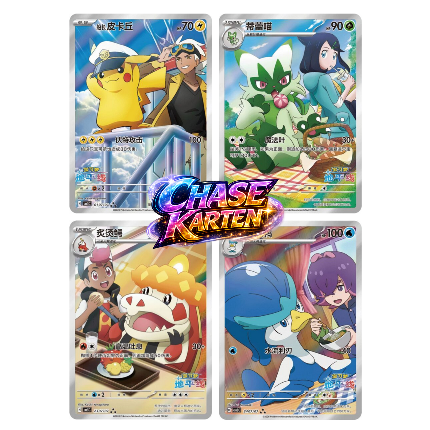 Pokémon - 4x Gem Pack Vol. 5 Booster Bundle (s-CH)