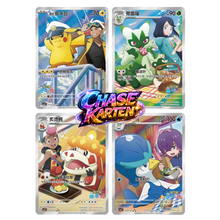 Pokémon - Gem Pack Vol. 5 Booster Box Display (s-CH)