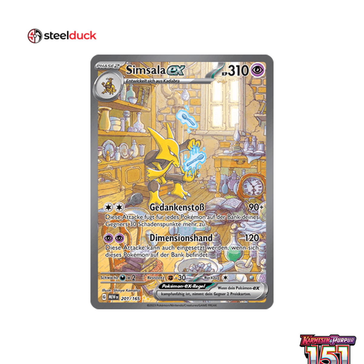 Simsala ex (201/165) 151 - Special Illustration Rare