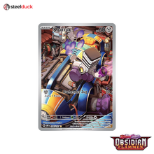 Knattox (206/197) Obsidianflammen - Illustration Rare