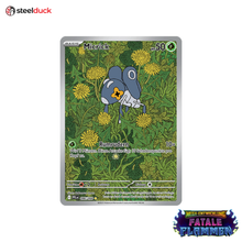 Micrick (096/094) Fatale Flammen - Illustration Rare