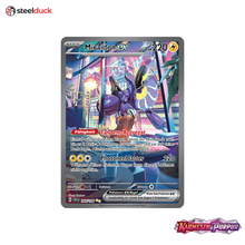 Miraidon ex (244/198) Karmesin & Purpur - Special Illustration Rare