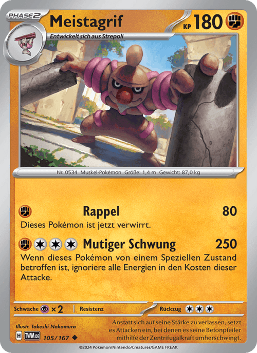 Maskerade im Zwielicht Nr. 105