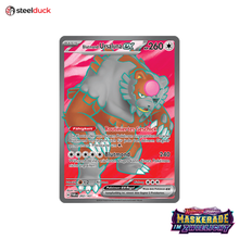 Blutmond-Ursaluna ex (202/167) Maskerade im Zwielicht - Ultra Rare