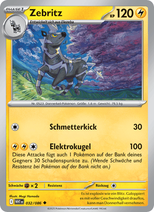 Weiße Flammen Nr. 32