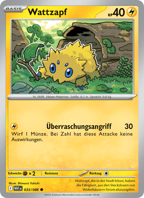 Weiße Flammen Nr. 33