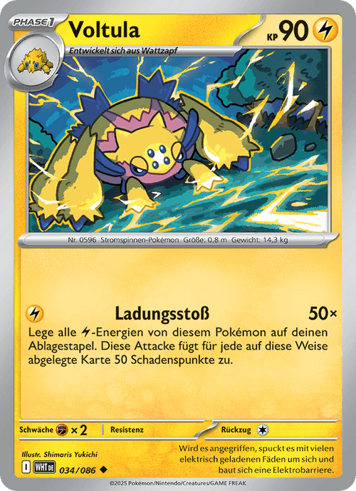 Weiße Flammen Nr. 34