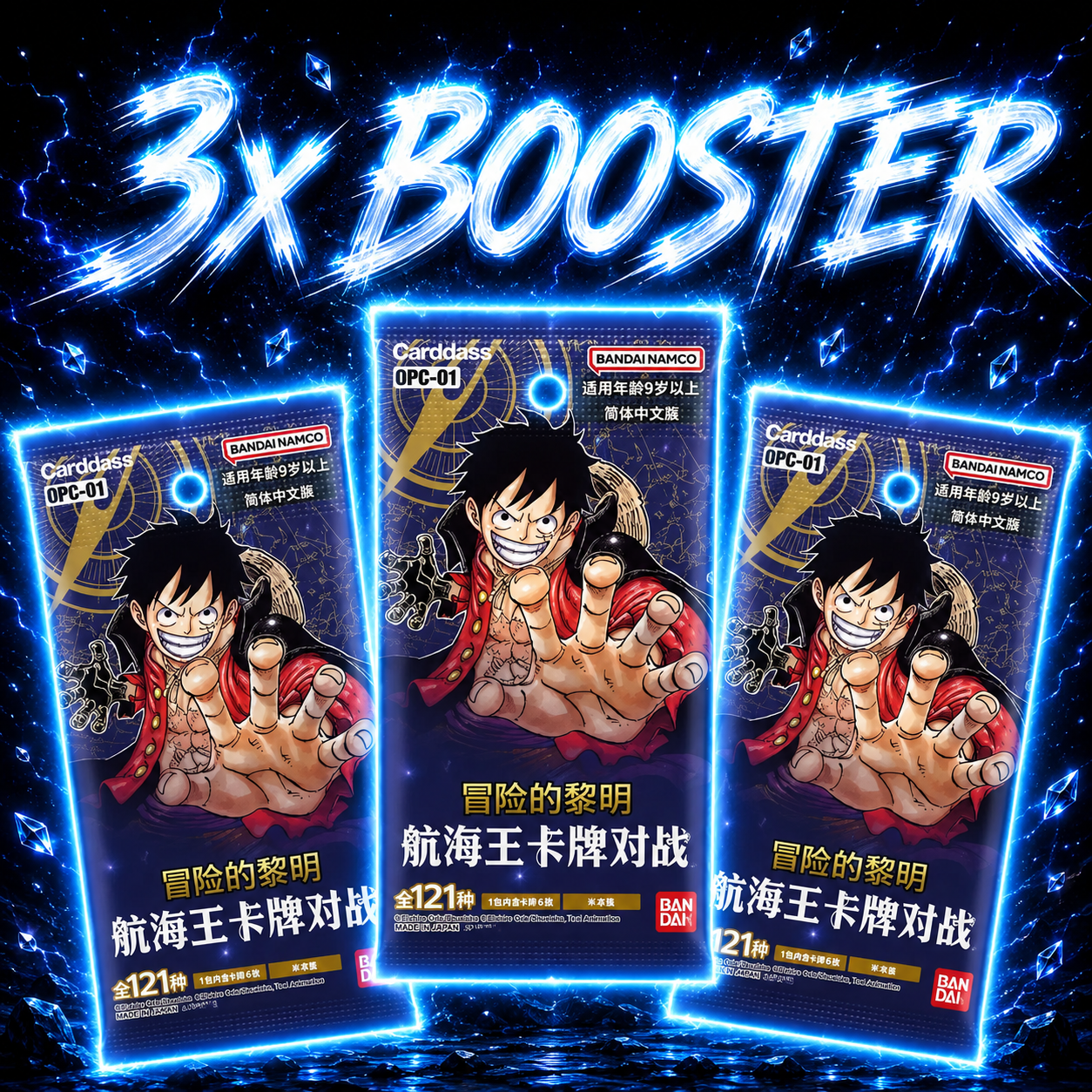 One Piece OPC01 Romance Dawn - 3x Booster (S-CH)