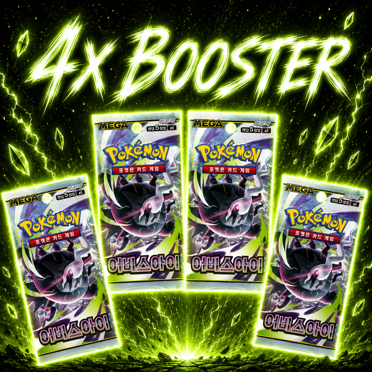 Pokémon - Abyss Eye M5 - 4x Booster - (KR)