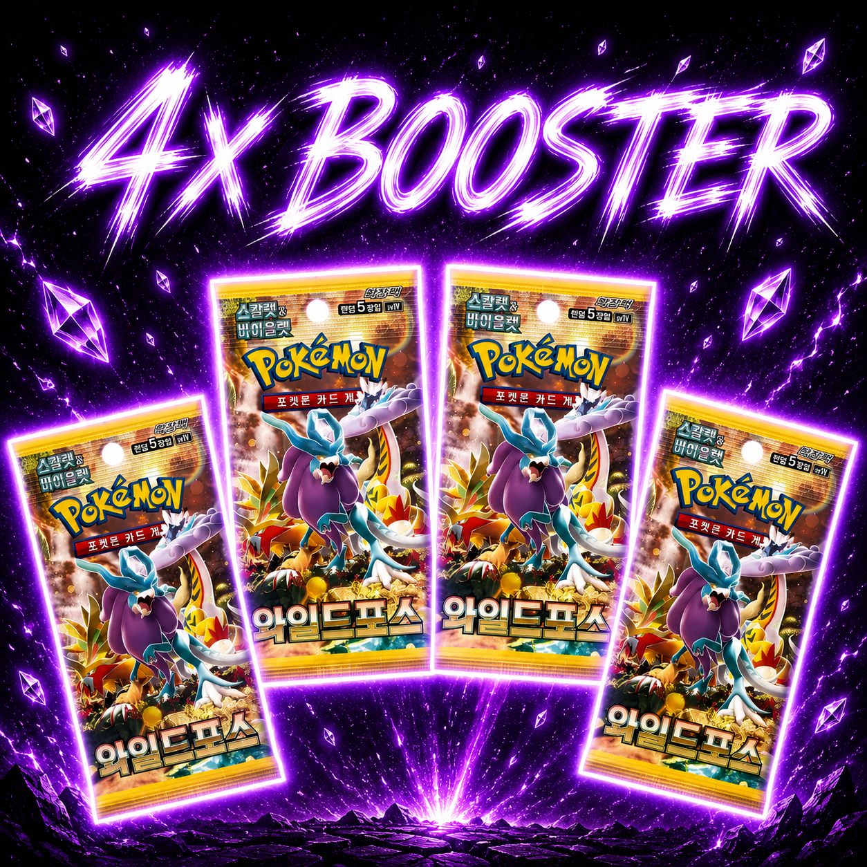 Pokémon - Wild Force SV5K - 4x Booster - (KR)