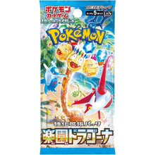 Paradise Dragona (sv7a) Booster (JP)